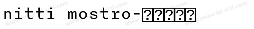 nitti mostro字体转换